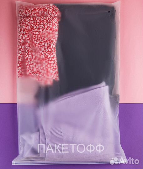 Пакет Zip Lock (Зип лок) белый матовый 23*15см