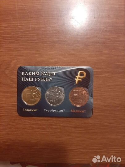 Продам монеты