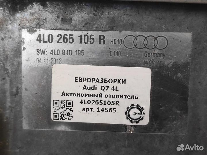 Автономный отопитель Webasto Audi Q7 4L