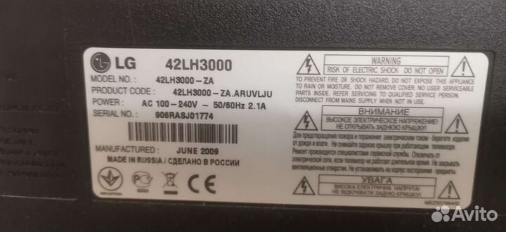 Телевизор LG на запчасти