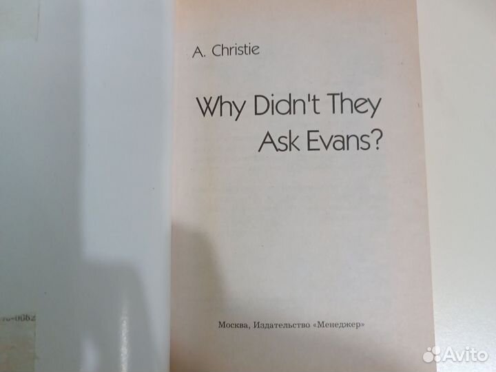 Книги на английском языке