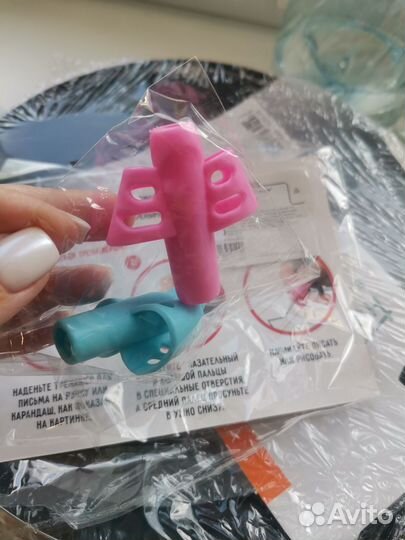 Тренажер для письма