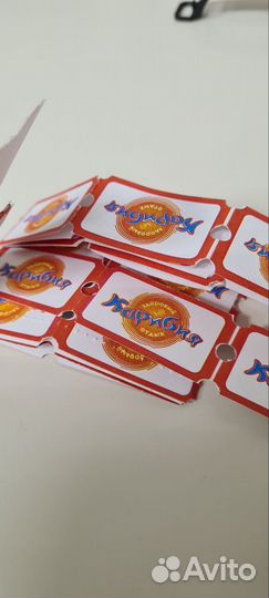 Игровые билеты (тикеты) Карибия