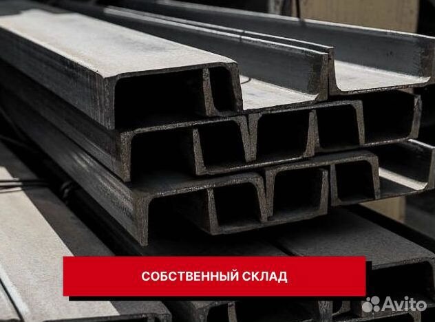 Швеллер 10 оптом от производителя