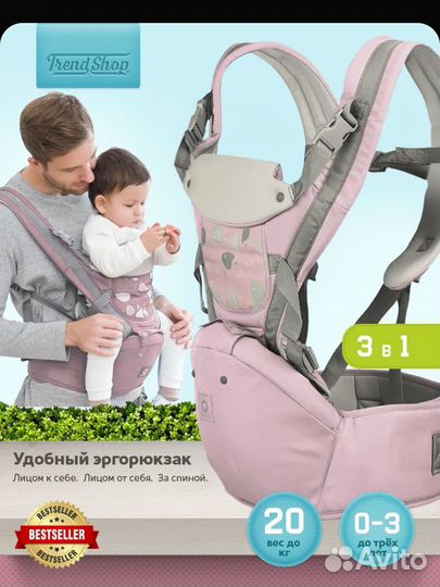 Эргорюкзак кенгуру