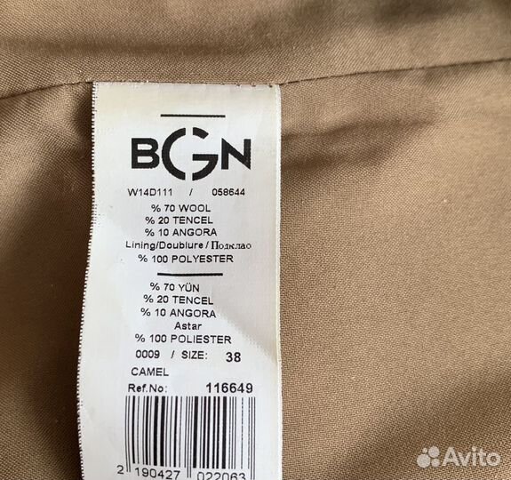 Шерстяное платье BGN