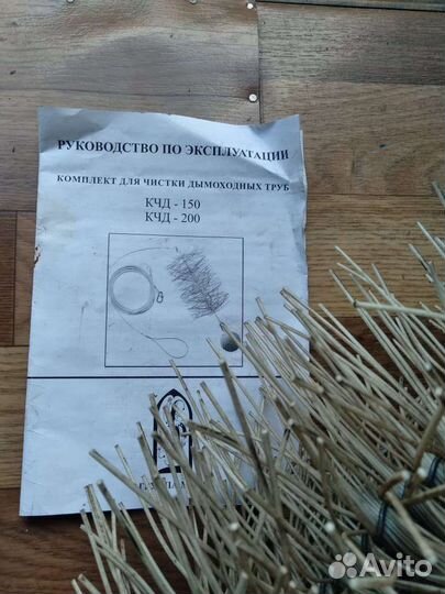 Комплект для чистки дымоходных труб