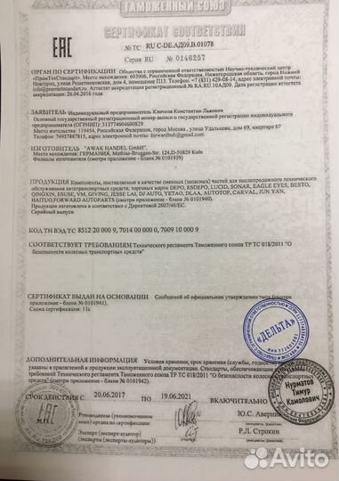 Рычаг подвески правый volvo S70/V70 модели Diesel и Turbo 97-00 850 2.5TDI 08/95-12-96 2.0T 08/93-12