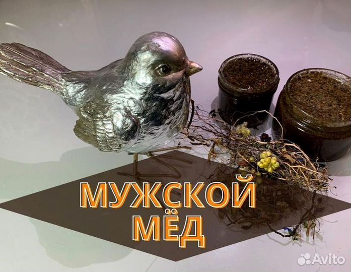 Средство от простатита