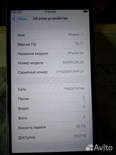 iPhone 6s