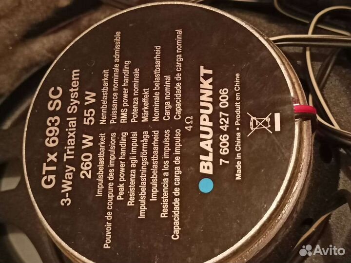 Продаю Автомобильные колонки