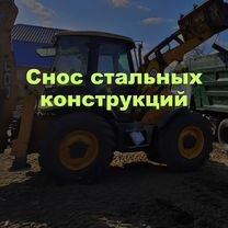 Демонтаж дома, снос построек, гаража, сарая