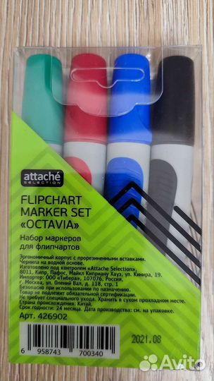 Маркеры для флипчарт