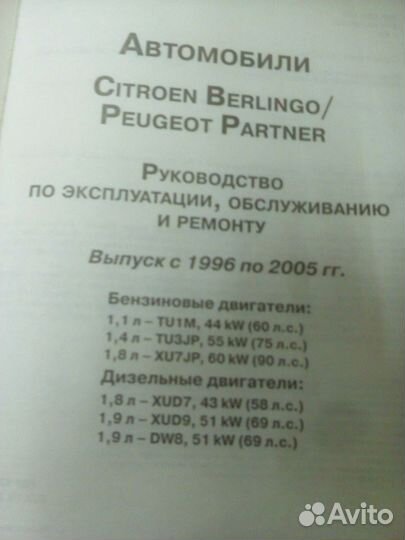 Руководство по обслуживанию