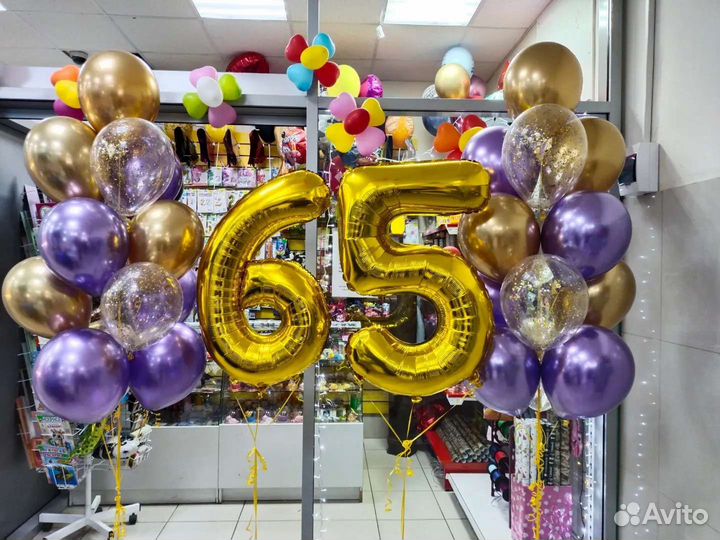 Воздушные шары с гелием и Всё для Праздника