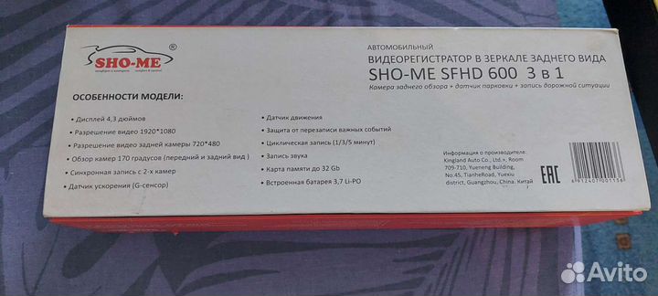 Видеорегистратор зеркало с радар детектором