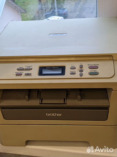 Мфу лазерный Brother DCP-7057R