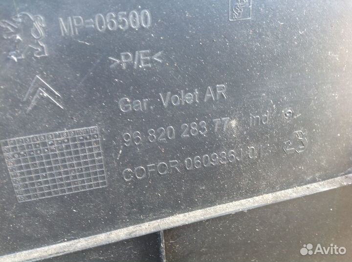 Обшивка крышки багажника Пежо Партнёр