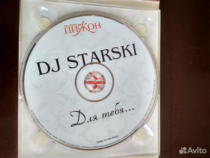 CD DJ Starski