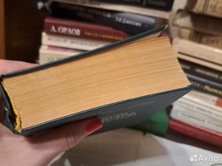 П.Вершигора Люди с чистой совестью