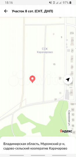 Участок 8,4 сот. (СНТ, ДНП)