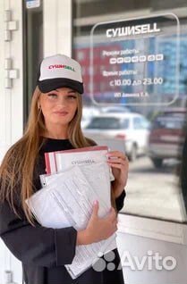 Управляющий