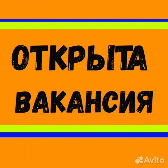 Упаковщик Еженедельные выплаты Без опыта