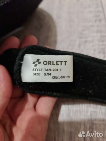 Деротационный сапожок