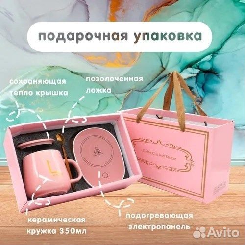 Чайный набор с подогревом из 4 предметов + коробка