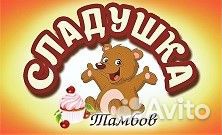 Работник в кондитерский цех