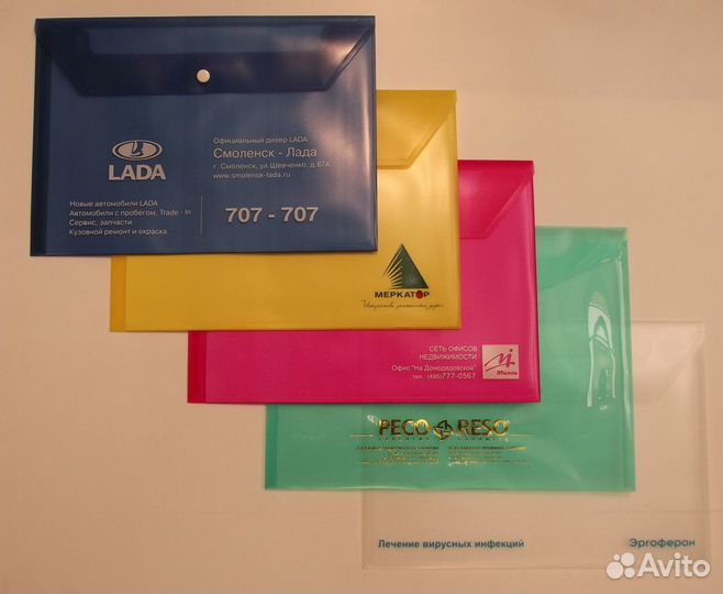 Папки-уголки с логотипом