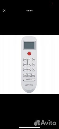 Кондиционер Novex Nac-09F1A