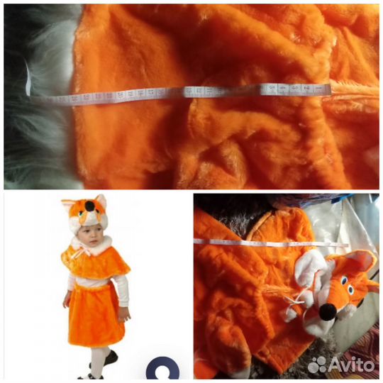 Новогодний костюм