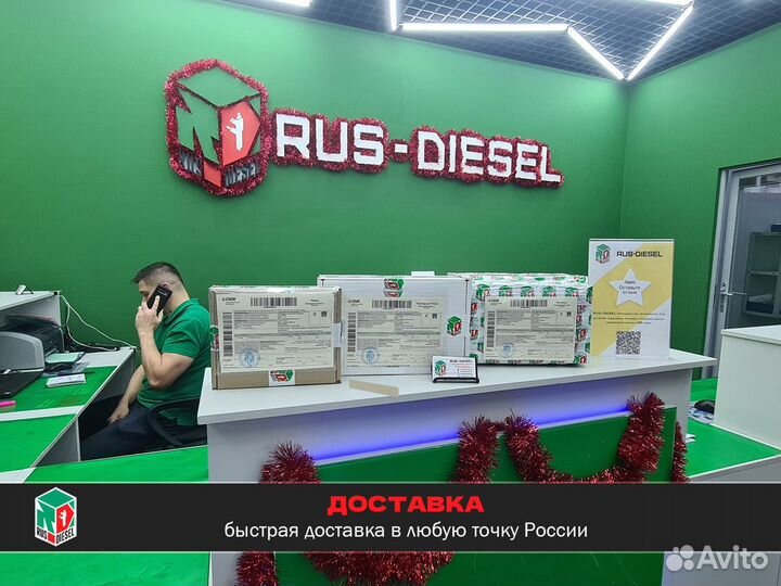 Форсунка топливная Next Камминс Газель 0445110376