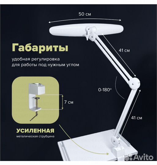 Бестеневая лампа для наращивания ресниц