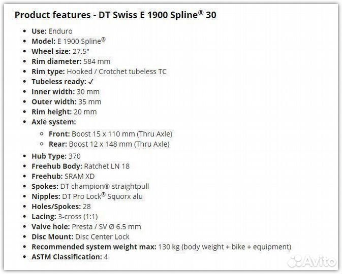 DT Swiss E 1900 Spline 27.5