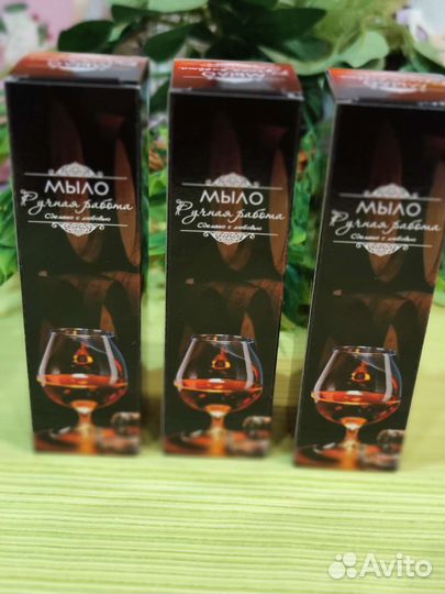 Мыло ручной работы