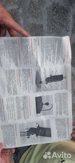 Крокус 4 колёр сль9507