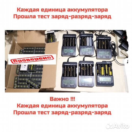 Аккумулятор 18650 (3000mah) (LiitoKala)