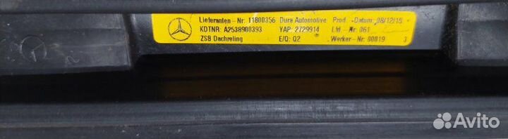 Рейлинги на крышу Mercedes-Benz Glc X253 2018