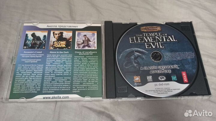 The temple of elemental of evil