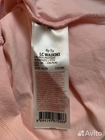 Лонгслив Paw Patrol