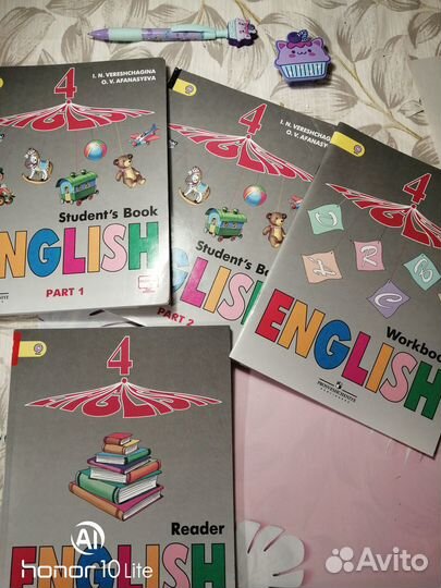 Английский язык Верещагина