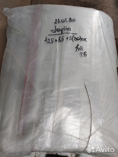 Бопп пакеты с клеевым клапаном