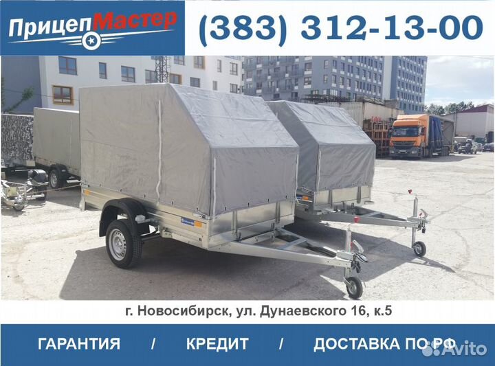 Прицеп легковой сст 7132-8