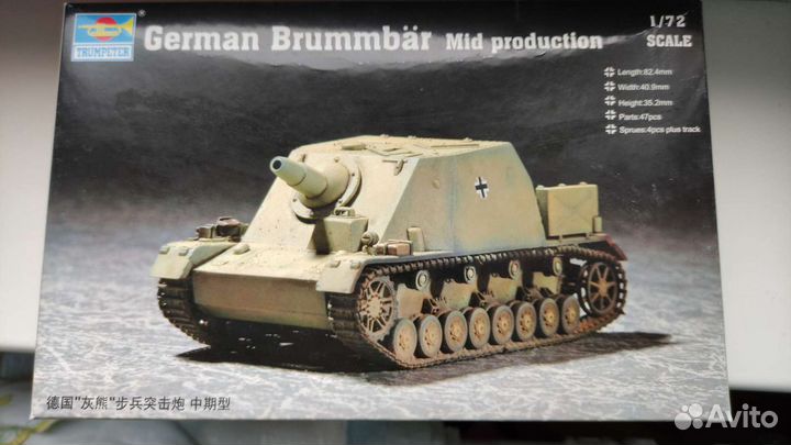Сборная модель Trumpeter Brummbar Mid Production