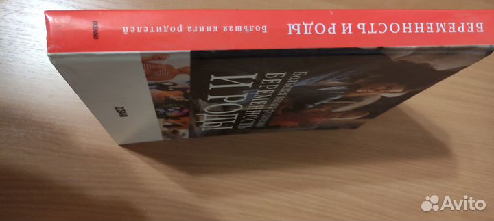 Энциклопедия для будущих мам