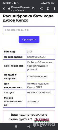 Туалетная вода kenzo 50мл