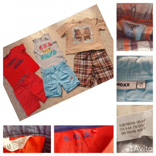 Фирменные вещи пакетом на мальчика 5 лет