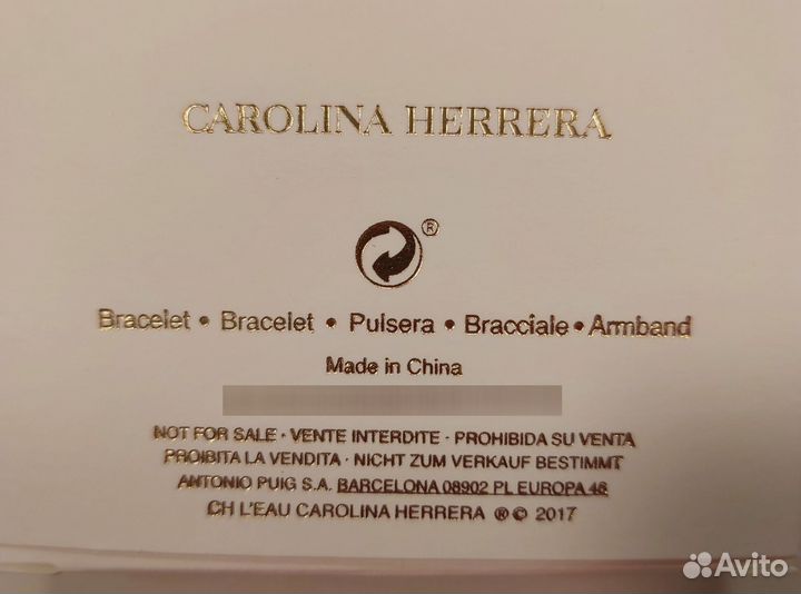 Набор браслетов CH Carolina Herrera новые